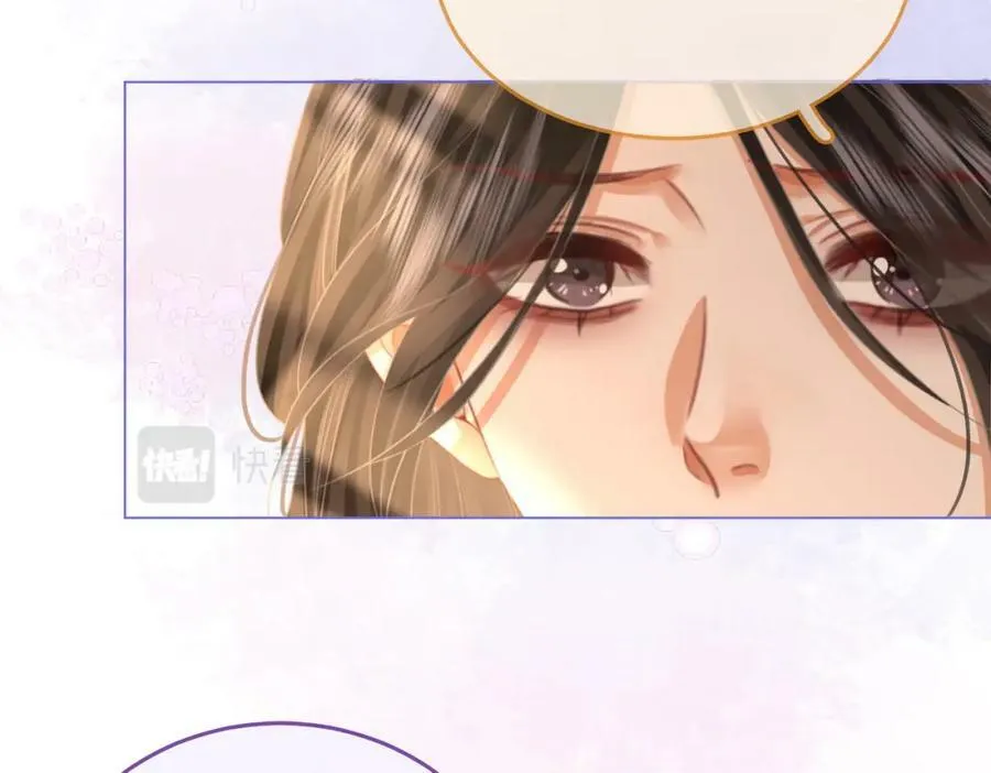第34话 洗掉油漆 第75页
