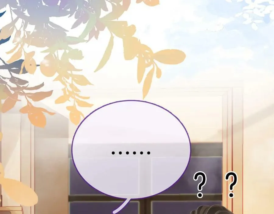 第34话 洗掉油漆 第86页