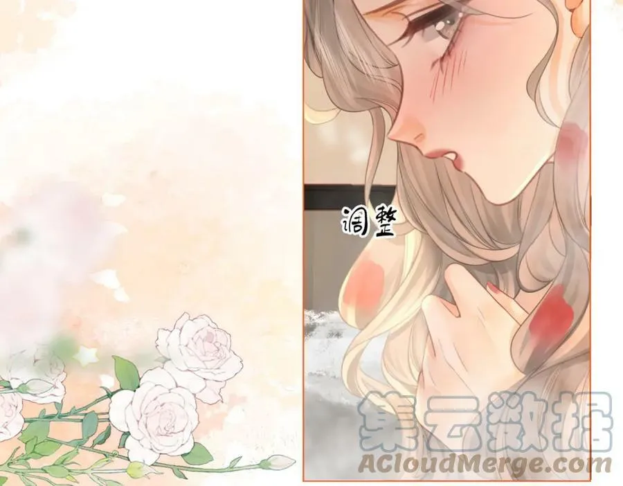 第34话 洗掉油漆 第89页