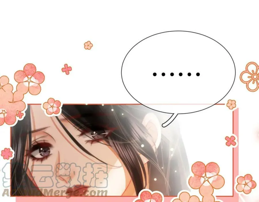 第36话 牛奶的味道 第5页
