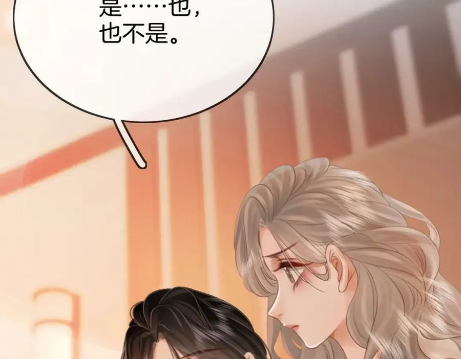 第36话 牛奶的味道 第34页