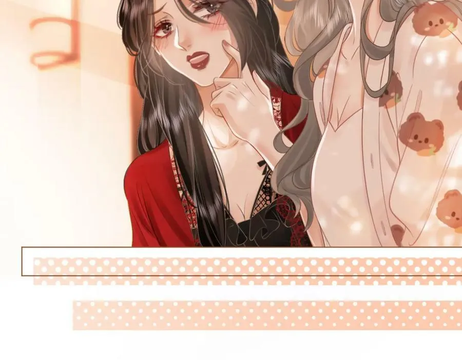 第36话 牛奶的味道 第35页