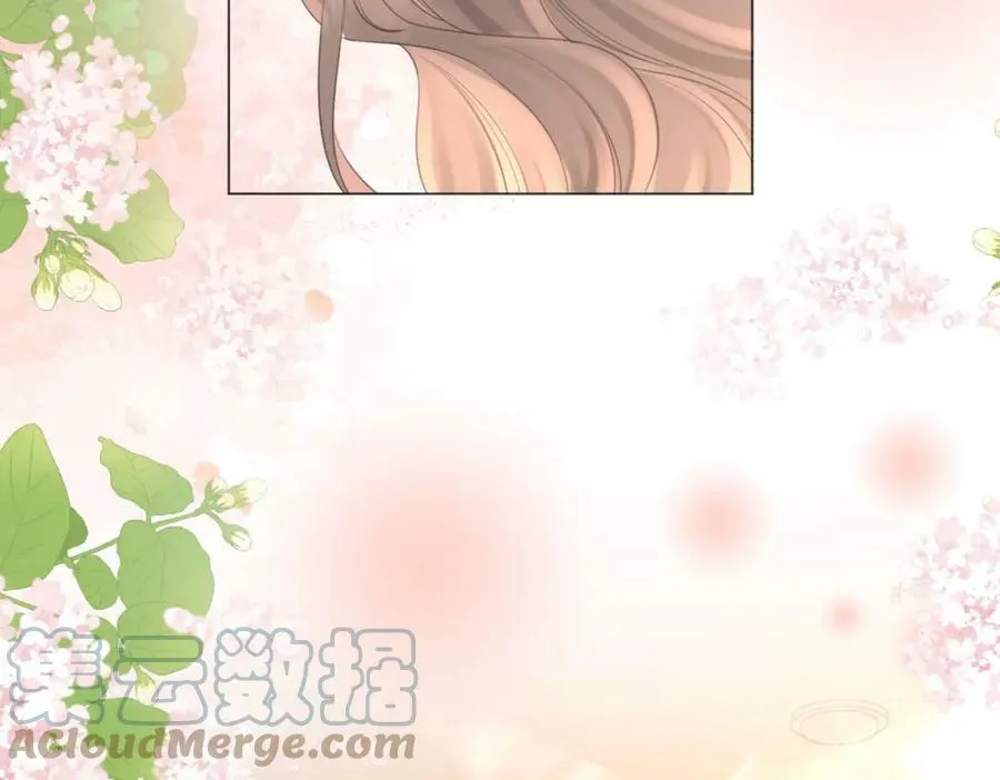 第36话 牛奶的味道 第41页