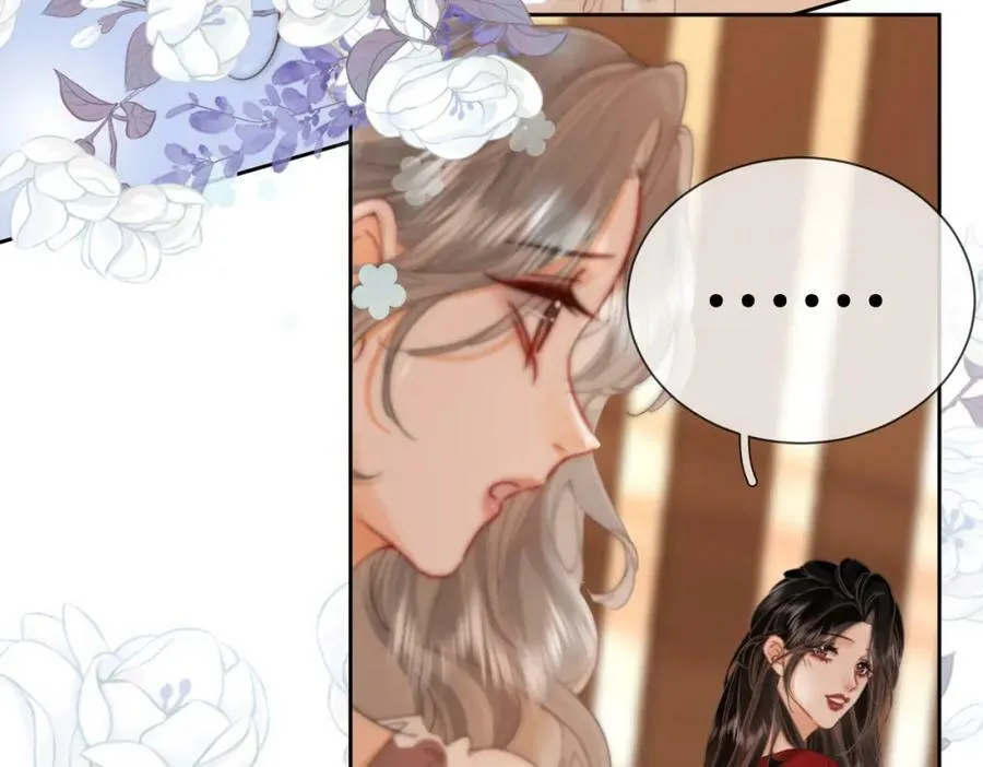 第36话 牛奶的味道 第59页