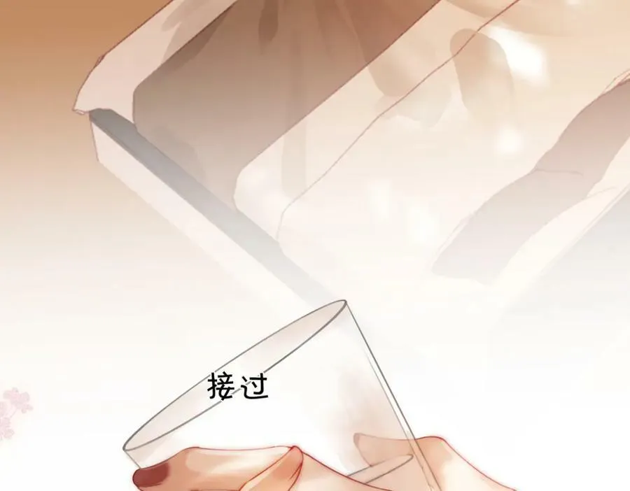 第36话 牛奶的味道 第67页