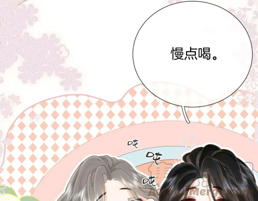 第36话 牛奶的味道 第69页