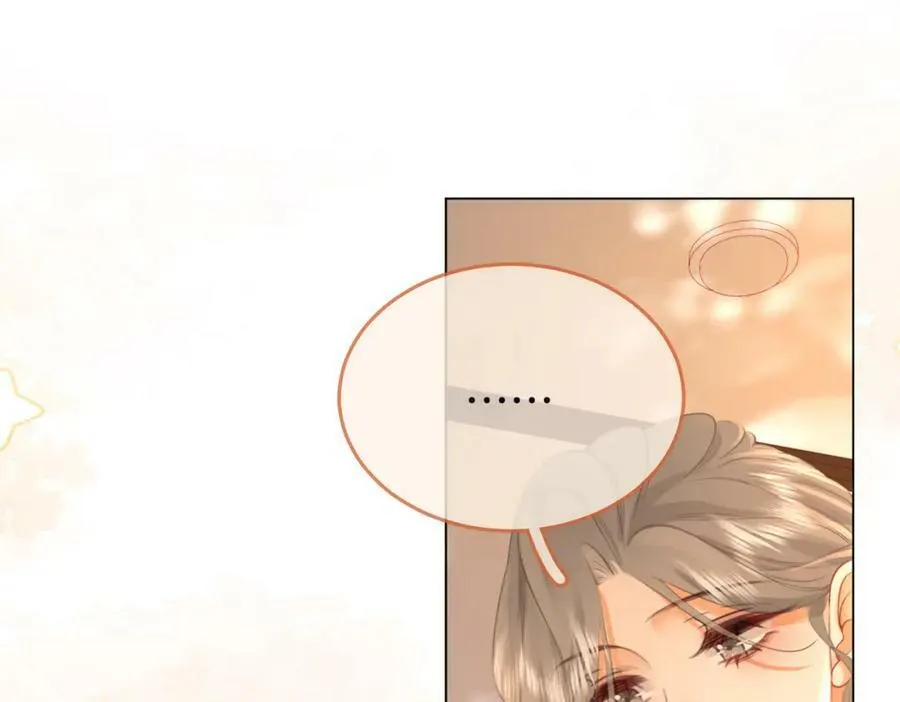 第36话 牛奶的味道 第71页