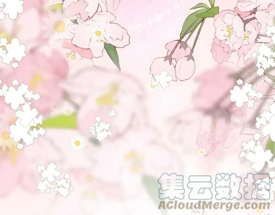 第36话 牛奶的味道 第101页