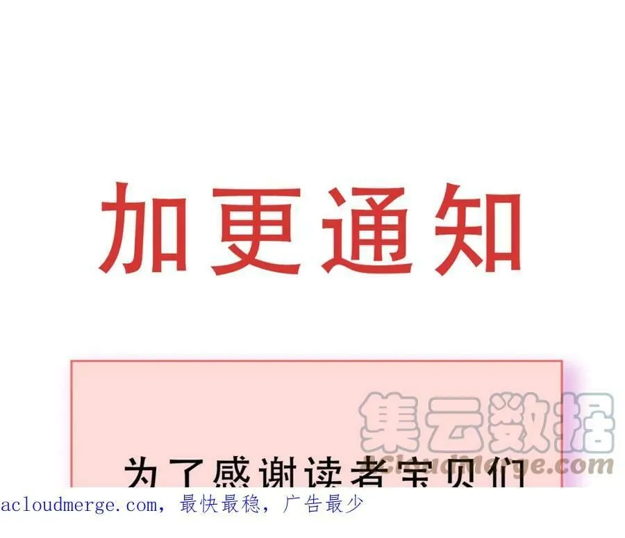 加更通知 第1页
