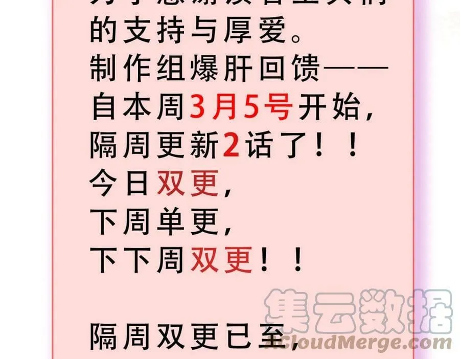 加更通知 第2页