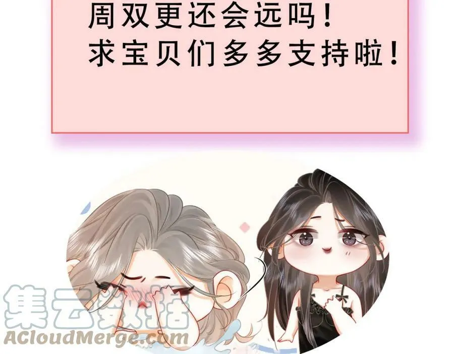 加更通知 第3页