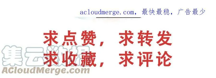 加更通知 第4页