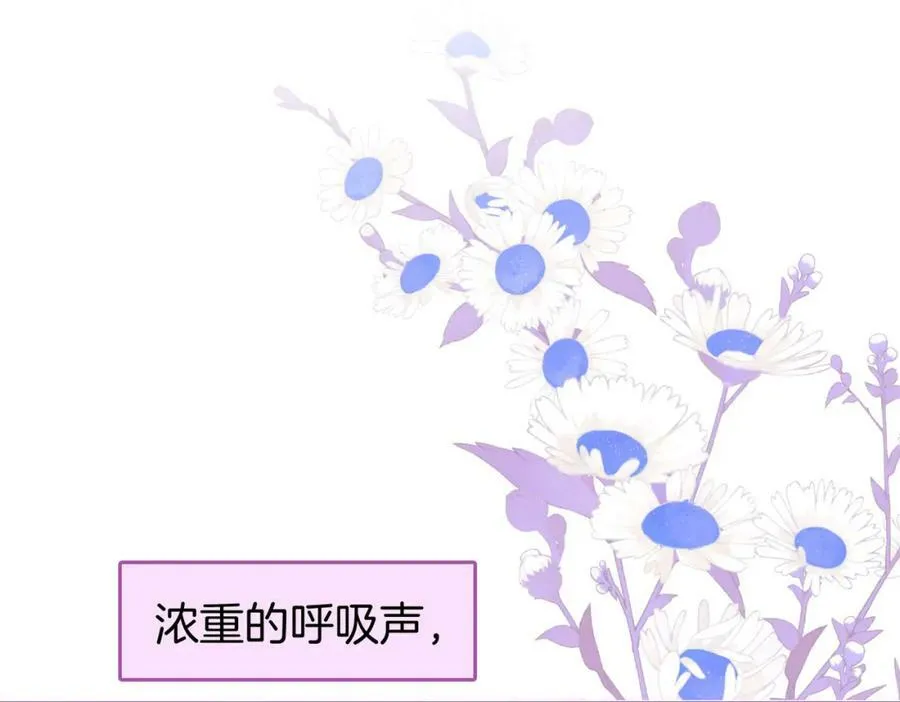 第37话 初次尝试 第5页