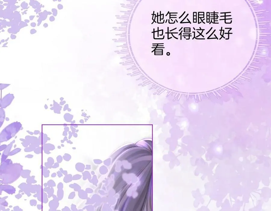 第37话 初次尝试 第8页