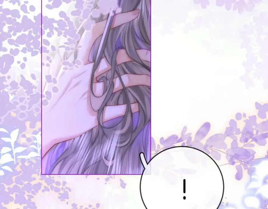 第37话 初次尝试 第9页