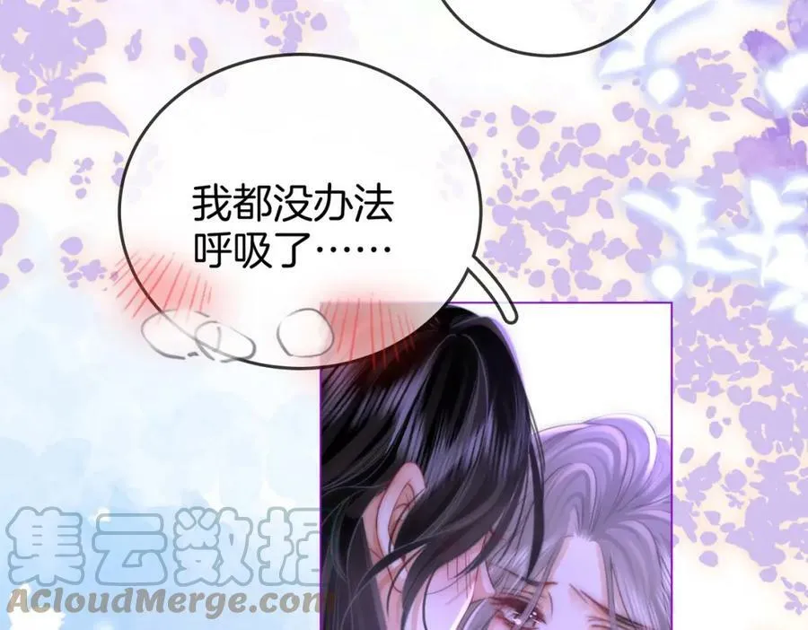 第37话 初次尝试 第10页