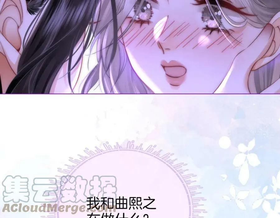第37话 初次尝试 第13页