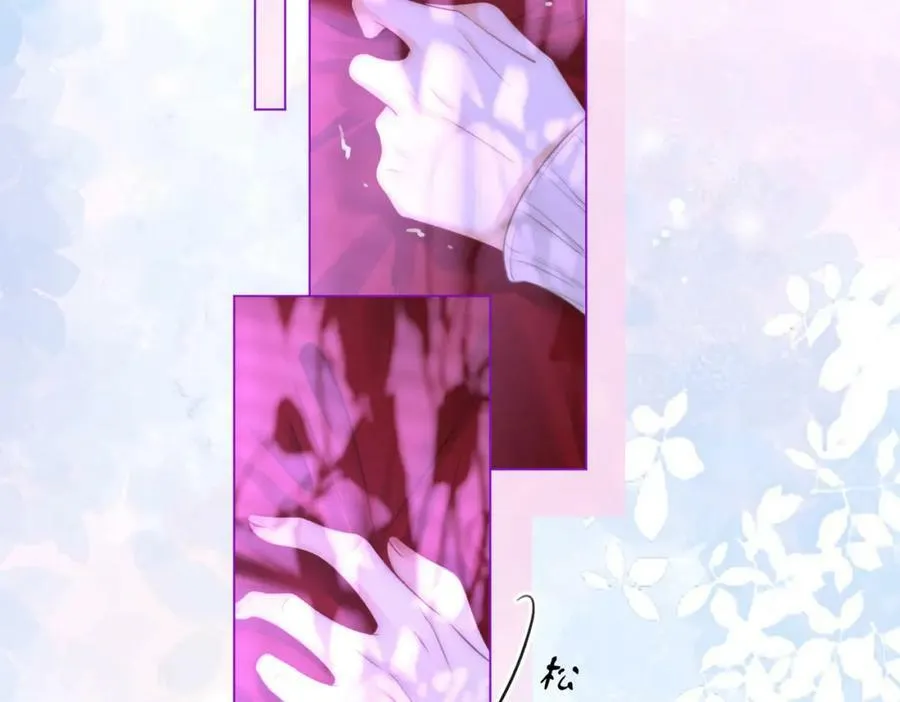 第37话 初次尝试 第17页