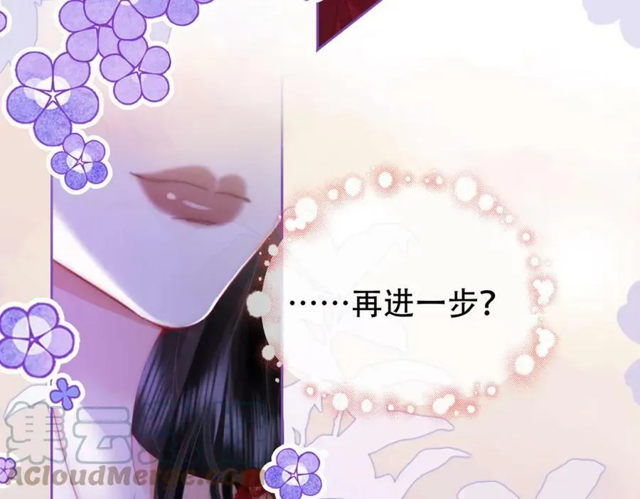 第37话 初次尝试 第28页