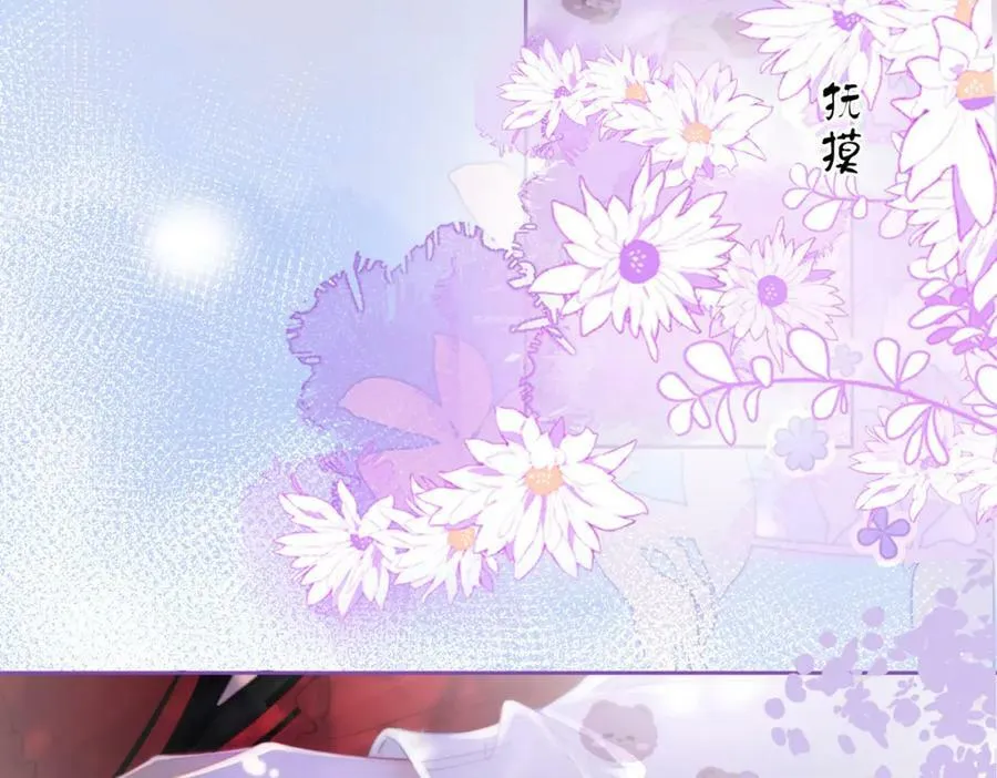 第37话 初次尝试 第30页