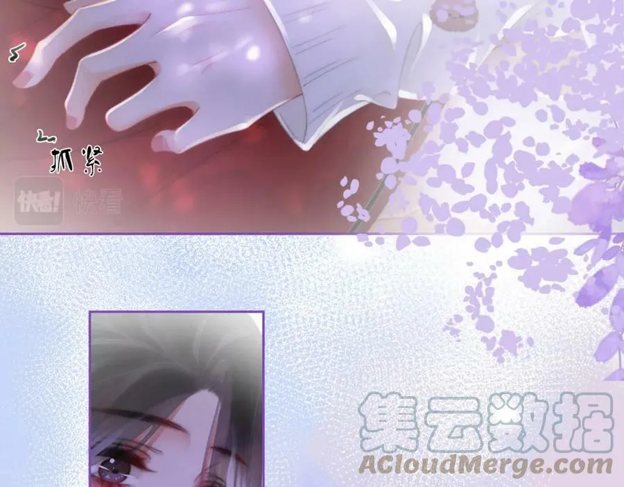 第37话 初次尝试 第31页