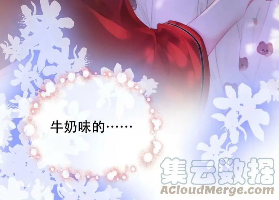 第37话 初次尝试 第34页
