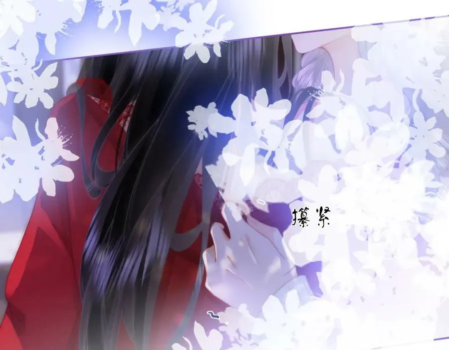 第37话 初次尝试 第35页