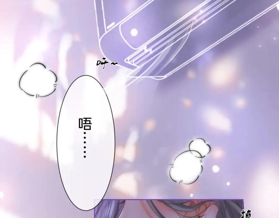 第37话 初次尝试 第39页