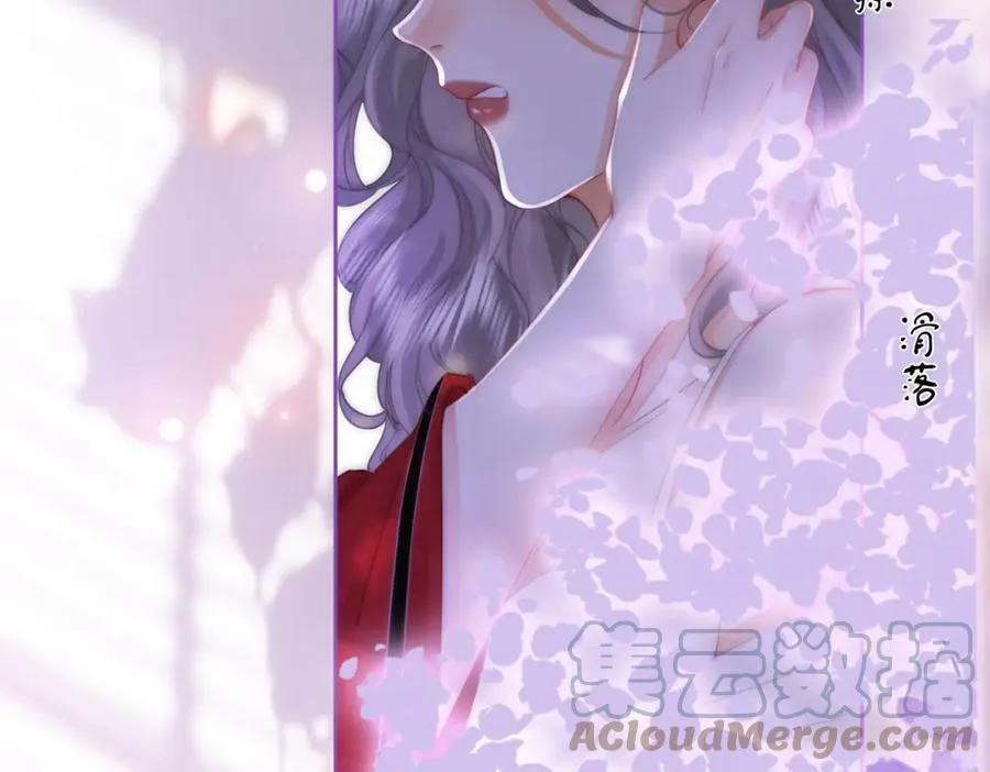 第37话 初次尝试 第40页