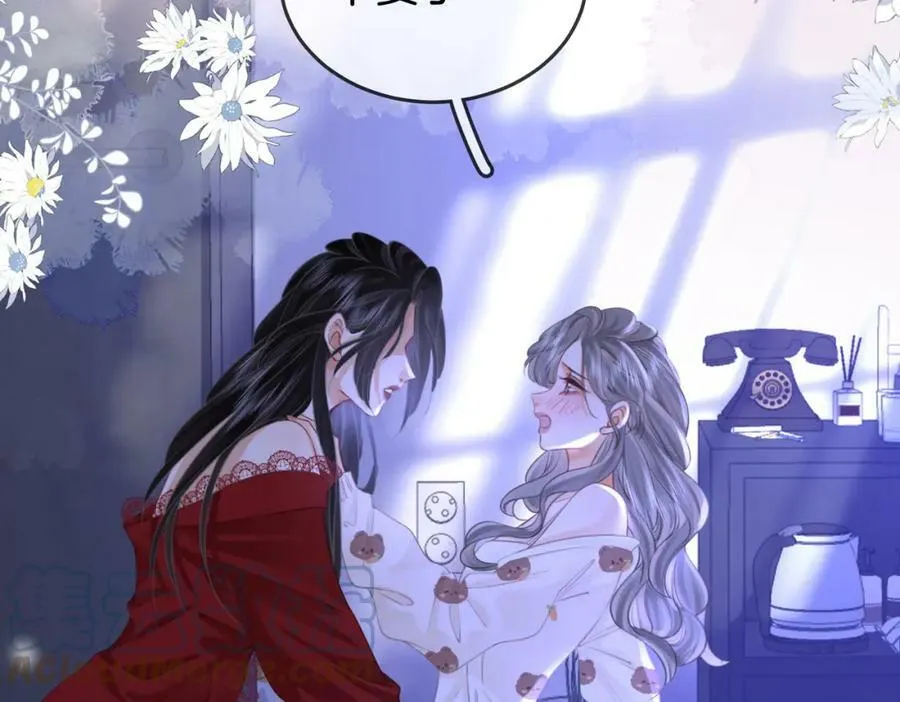 第37话 初次尝试 第49页