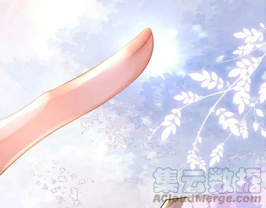 第37话 初次尝试 第58页