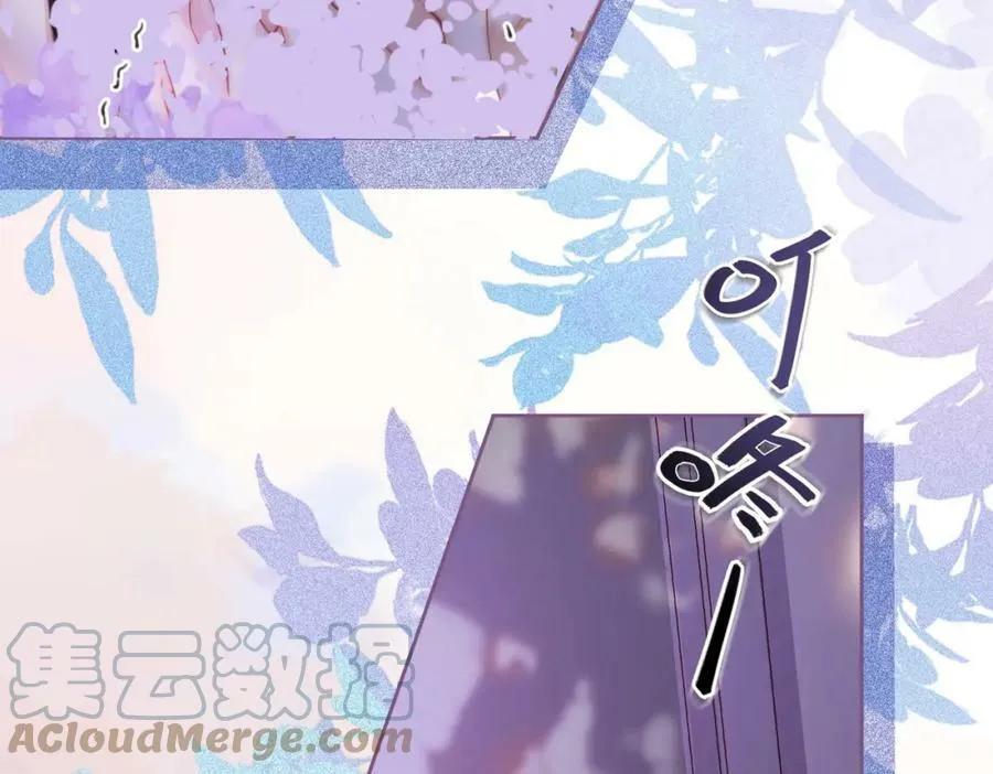 第37话 初次尝试 第73页