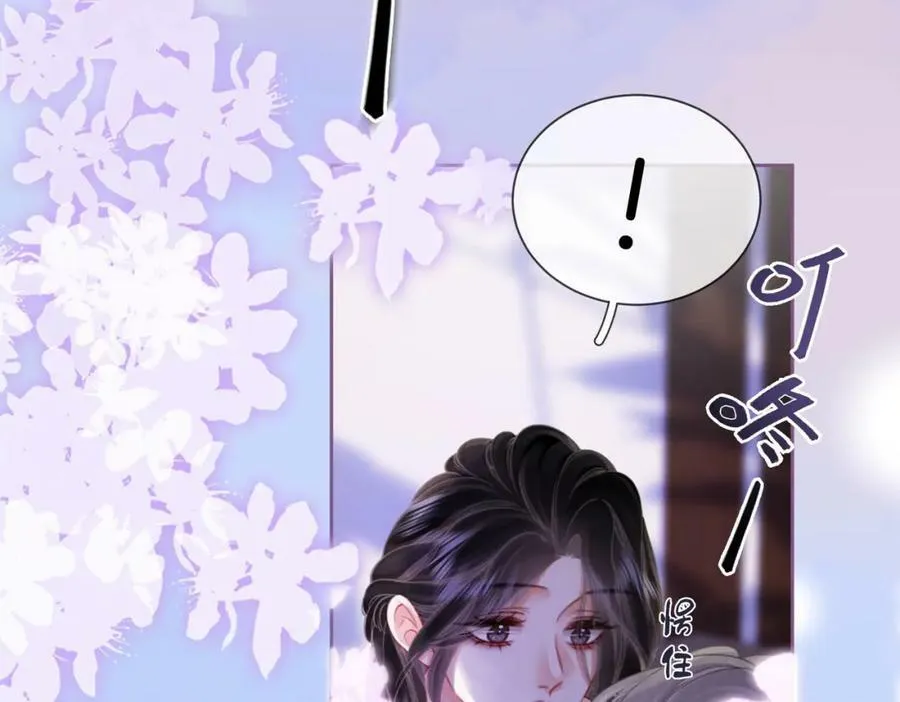 第37话 初次尝试 第75页