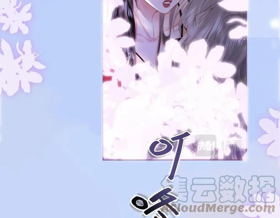 第37话 初次尝试 第76页