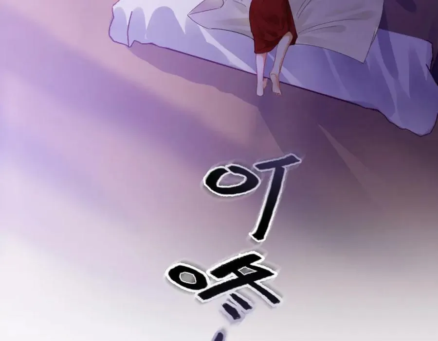 第37话 初次尝试 第80页