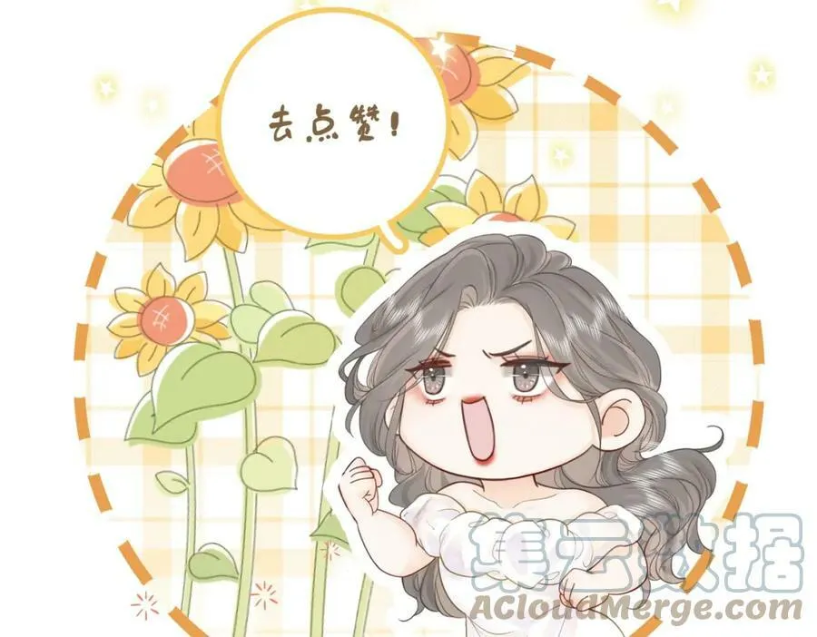 第37话 初次尝试 第85页