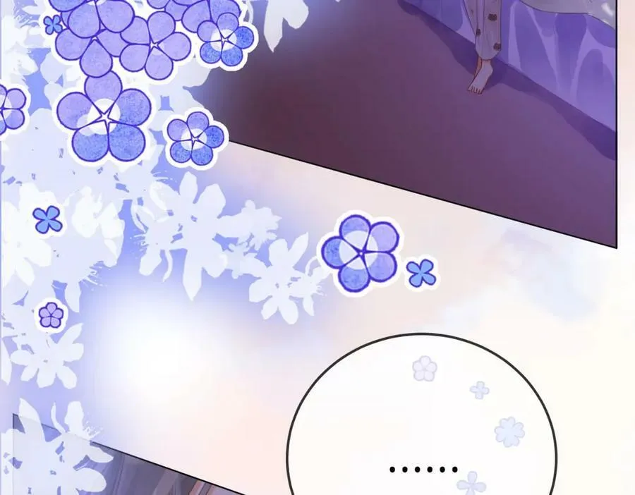 第38话 保护自己 第10页
