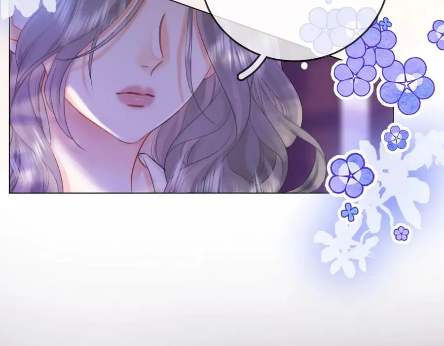 第38话 保护自己 第11页