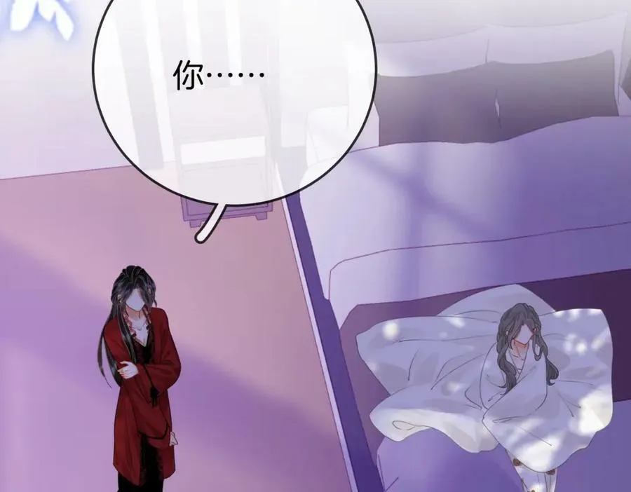 第38话 保护自己 第35页