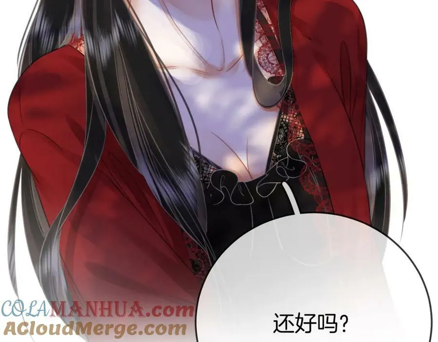 第38话 保护自己 第37页