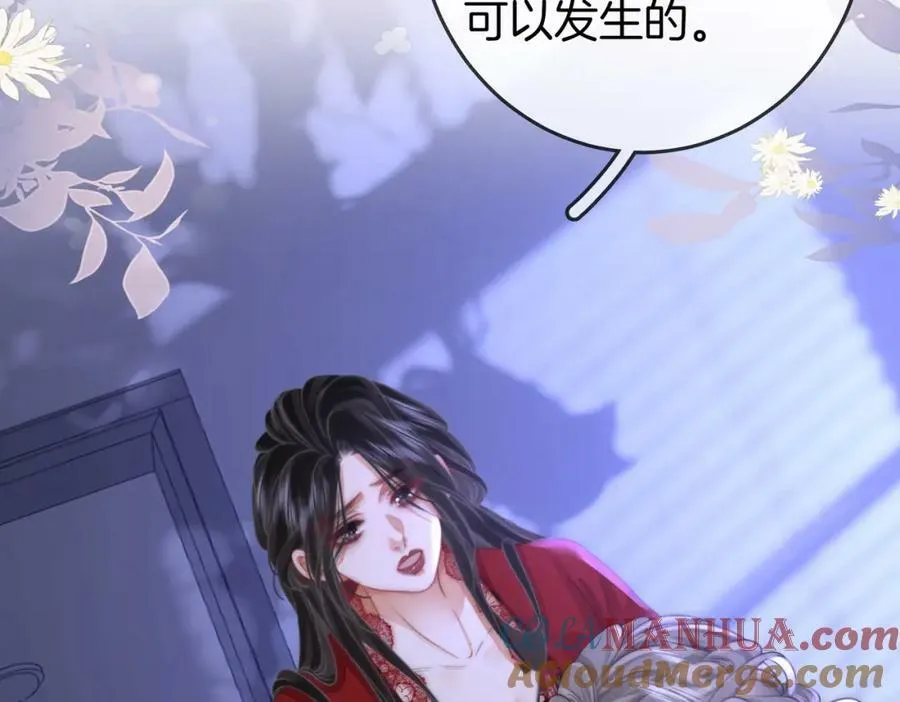 第38话 保护自己 第45页