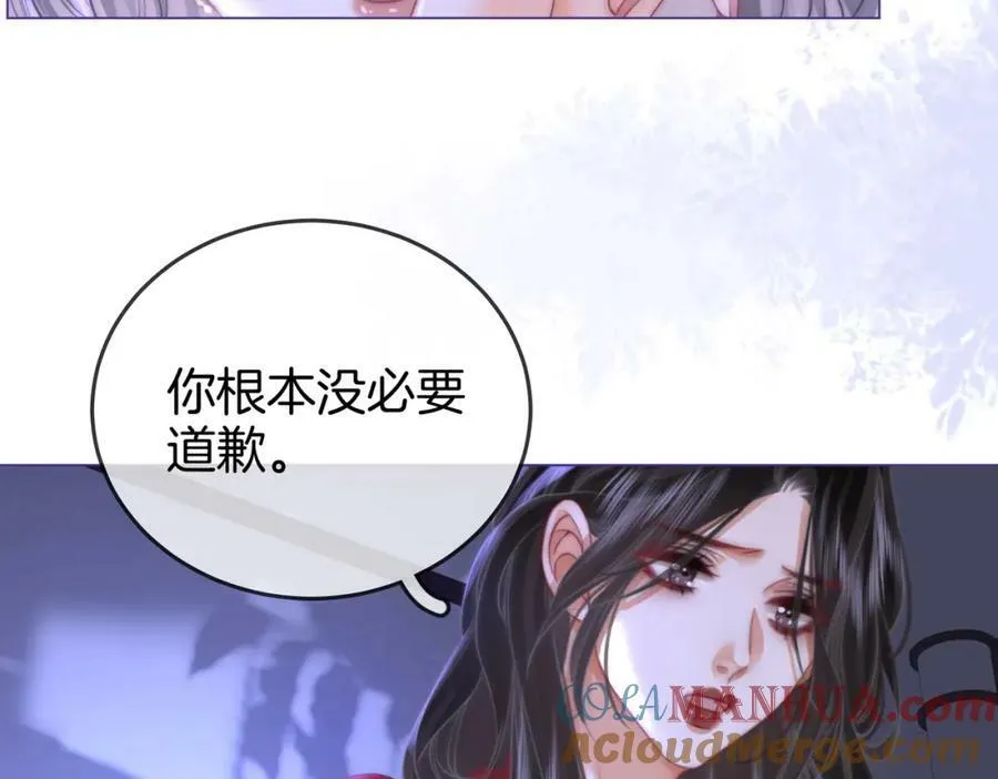 第38话 保护自己 第53页