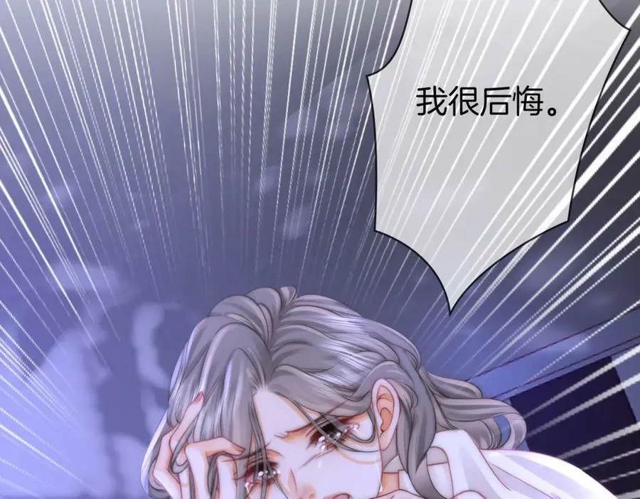 第38话 保护自己 第55页