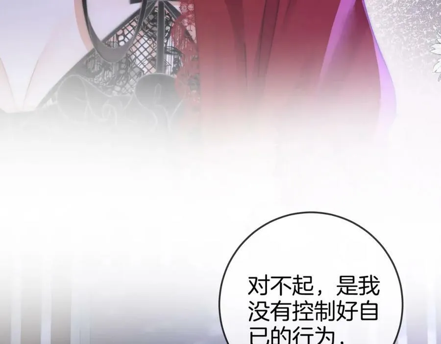 第38话 保护自己 第60页