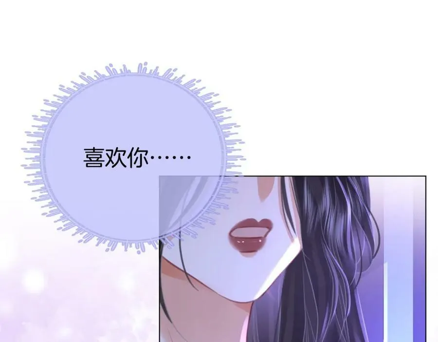 第38话 保护自己 第64页