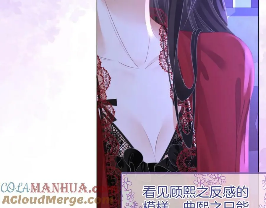 第38话 保护自己 第65页