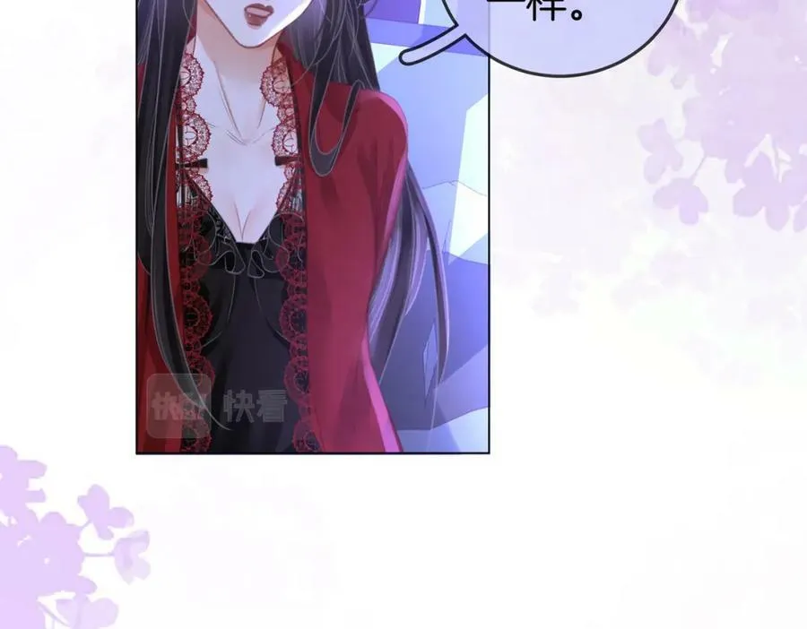 第38话 保护自己 第67页