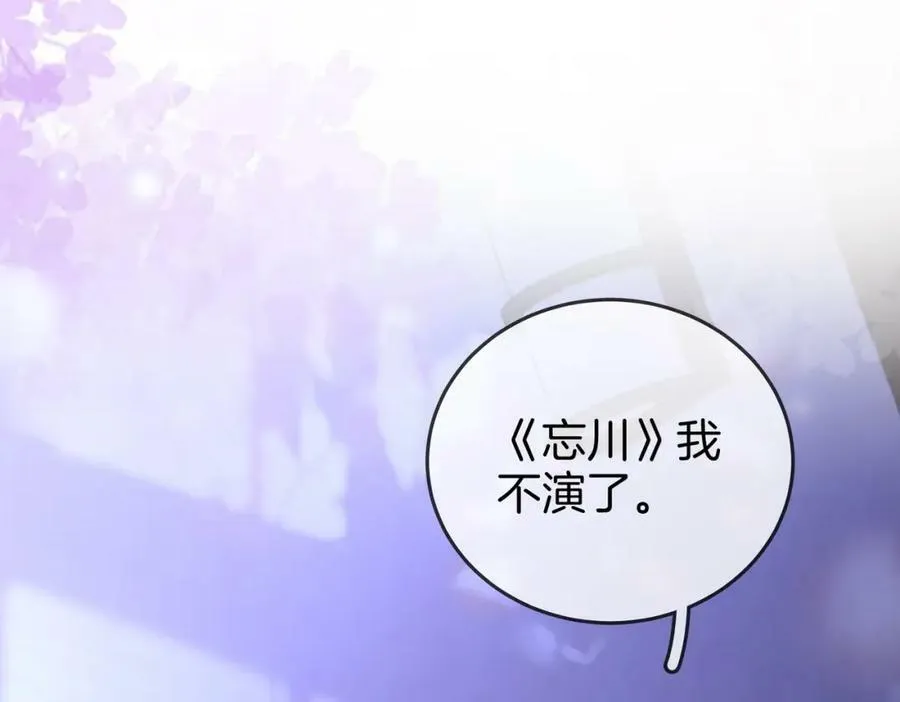 第38话 保护自己 第68页