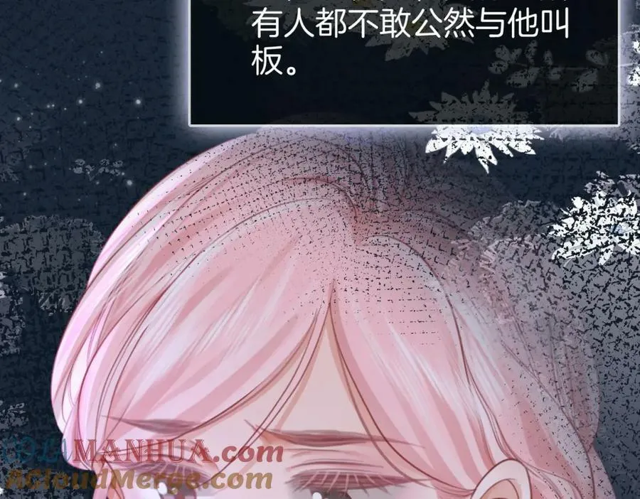 第38话 保护自己 第85页