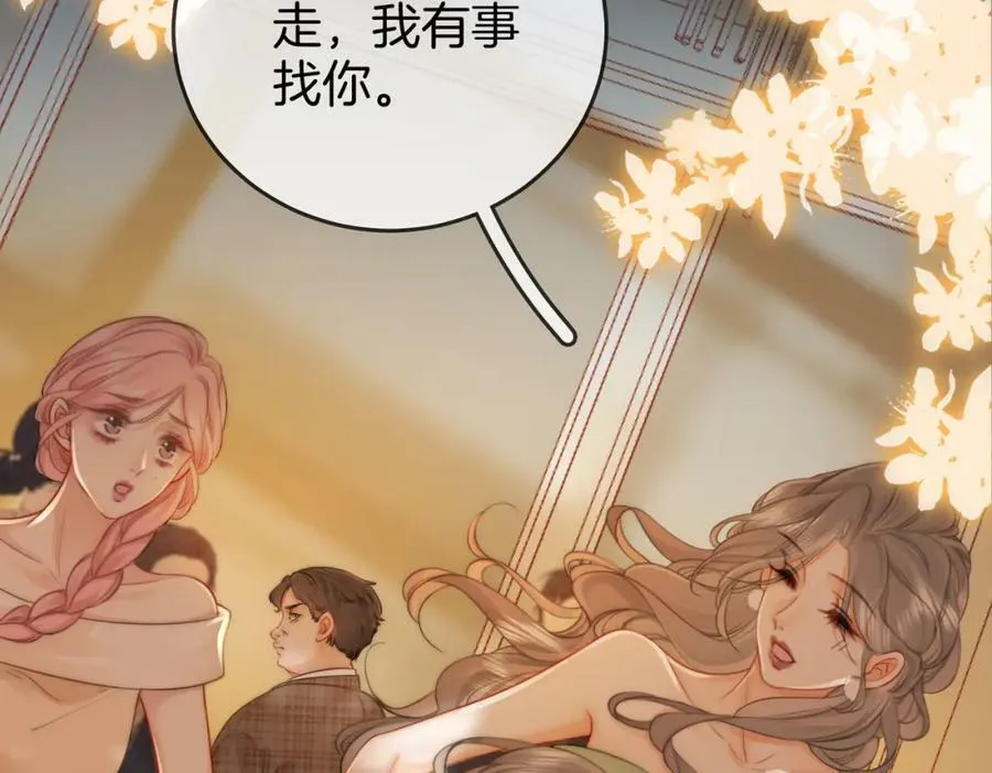 第38话 保护自己 第90页